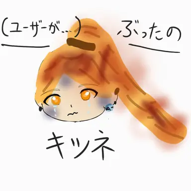 Profile image of ヨウ