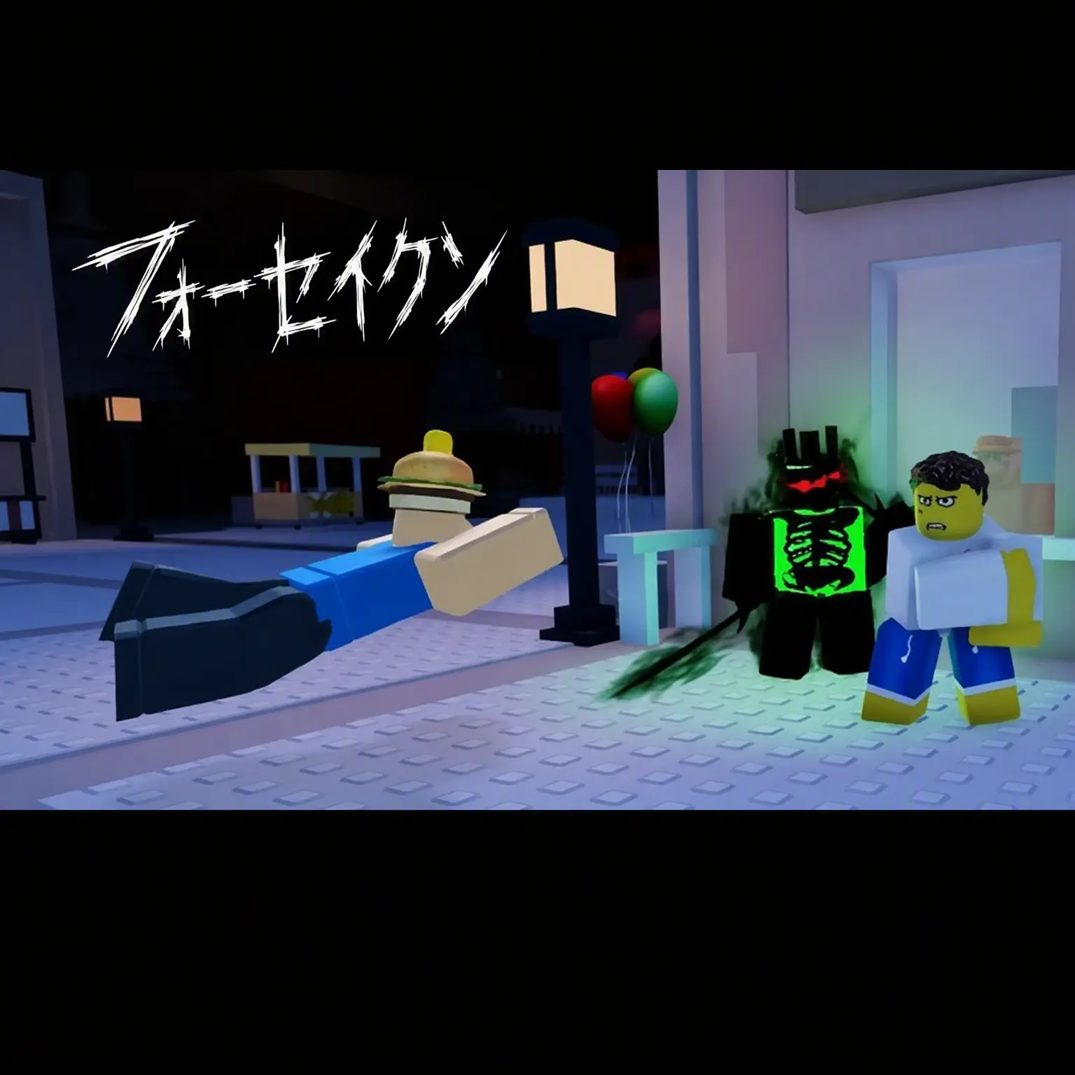 Hayhwj의 はぁ。生存者たちがメイド服を着た