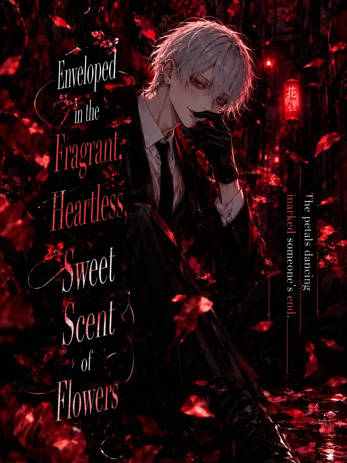 MiZuChi의 Wrapped in the Fragrant, Ruthless Scent of Sweet Flowers