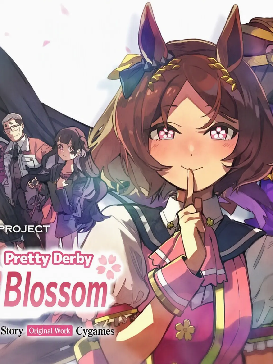 AngstyGirl1395의 Umamusume Star Blossom