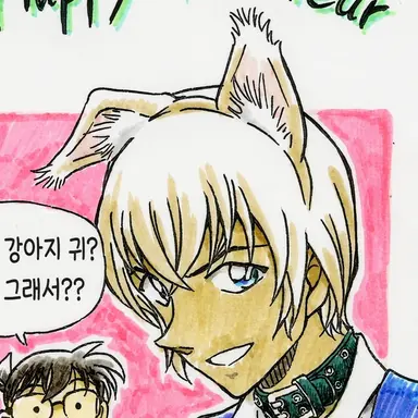 Profile image of 후루야 레이
