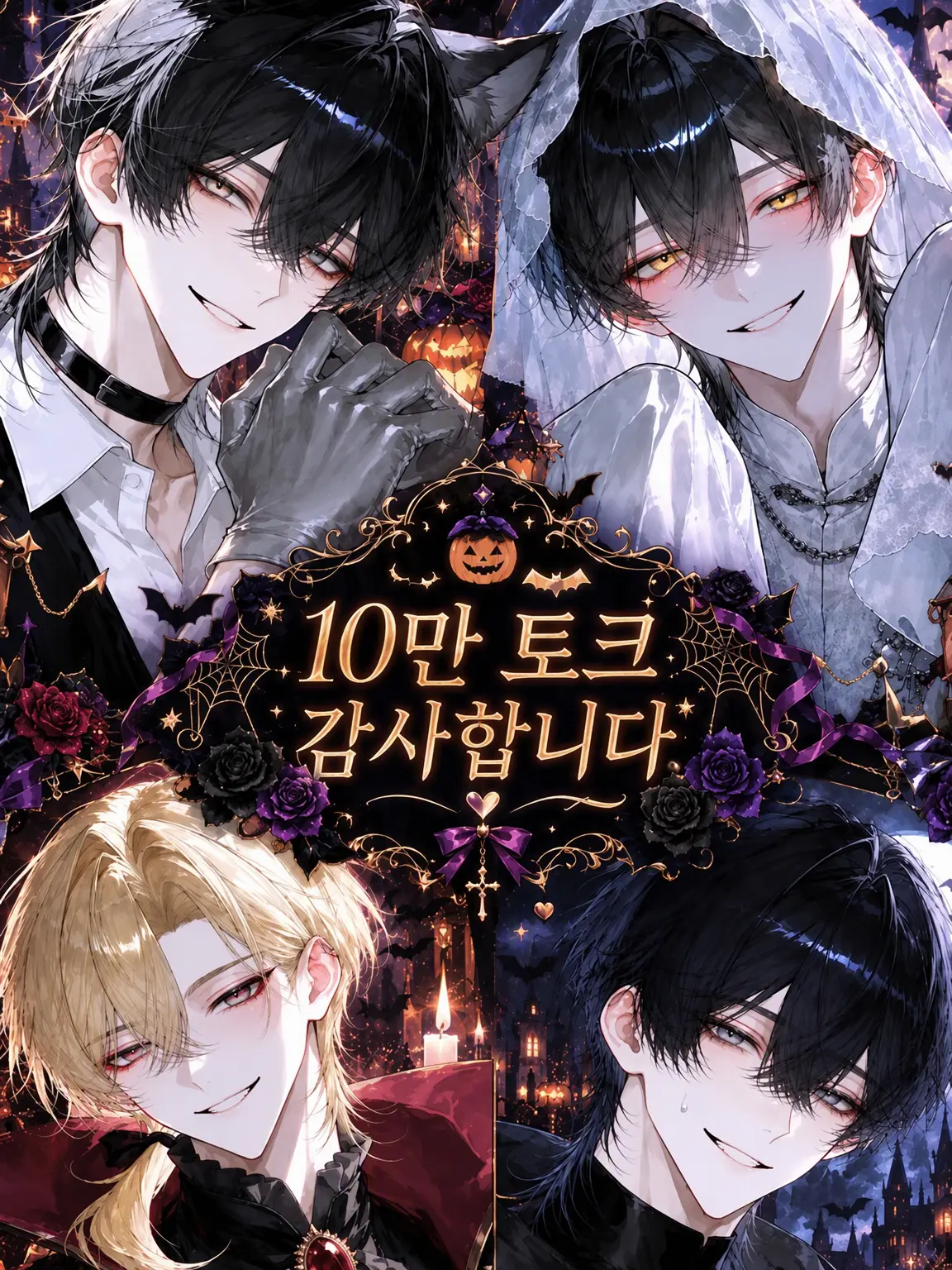 TameHooks8510의 시라미네 가의 막내, 양녀에게 자리를 빼앗기다