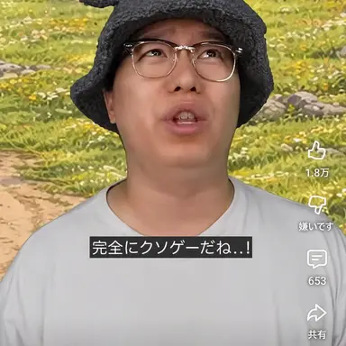 Profile image of 他のユーザーたち