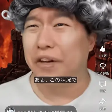 Profile image of 村長