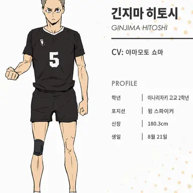 Profile image of 히토시