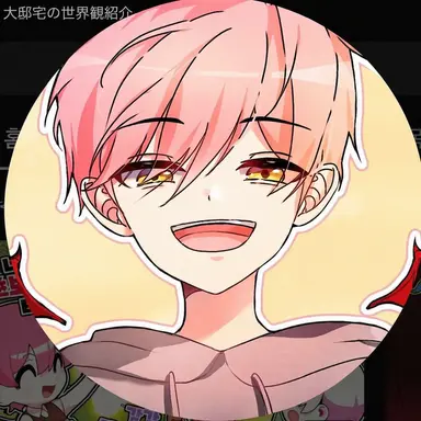 Profile image of 執事