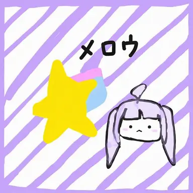 Profile image of メロウ