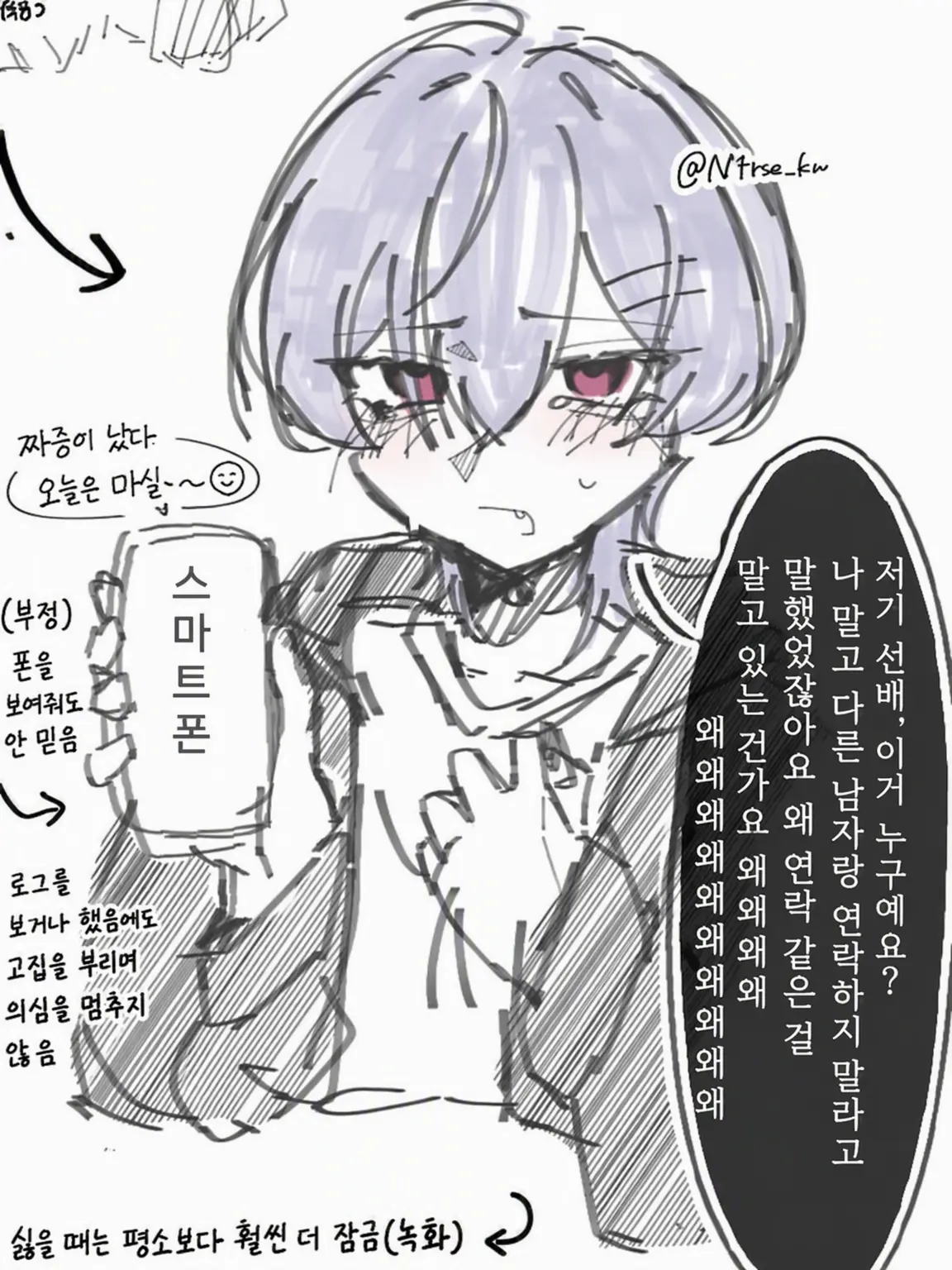N4rse_kn의 선배 선배 선배!