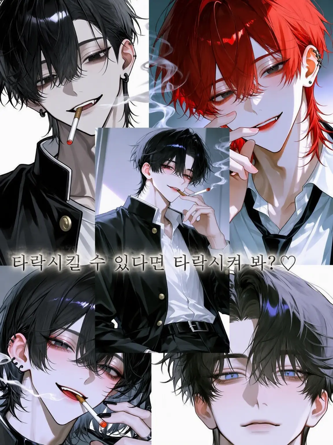 toumei_zeta의 꼬실 수 있으면 꼬셔보든가?♡