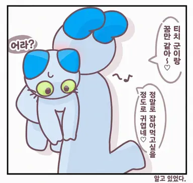 Profile image of 샘