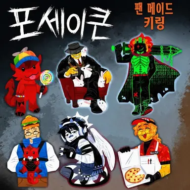 Profile image of 쿨키드