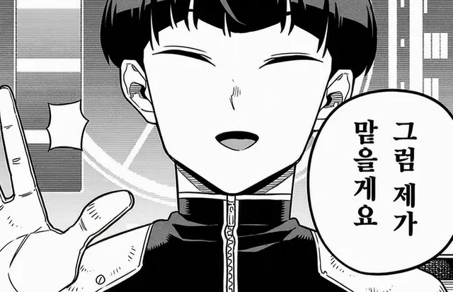 Profile image of 호시나 소우시로