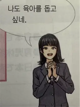 Profile image of 아오이 렌