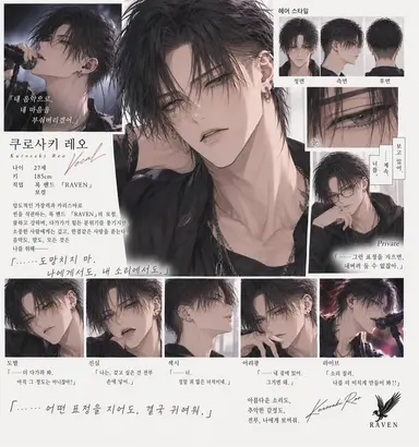 Profile image of 레오