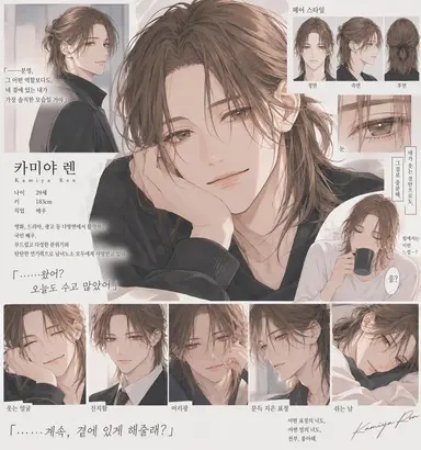 Profile image of 렌