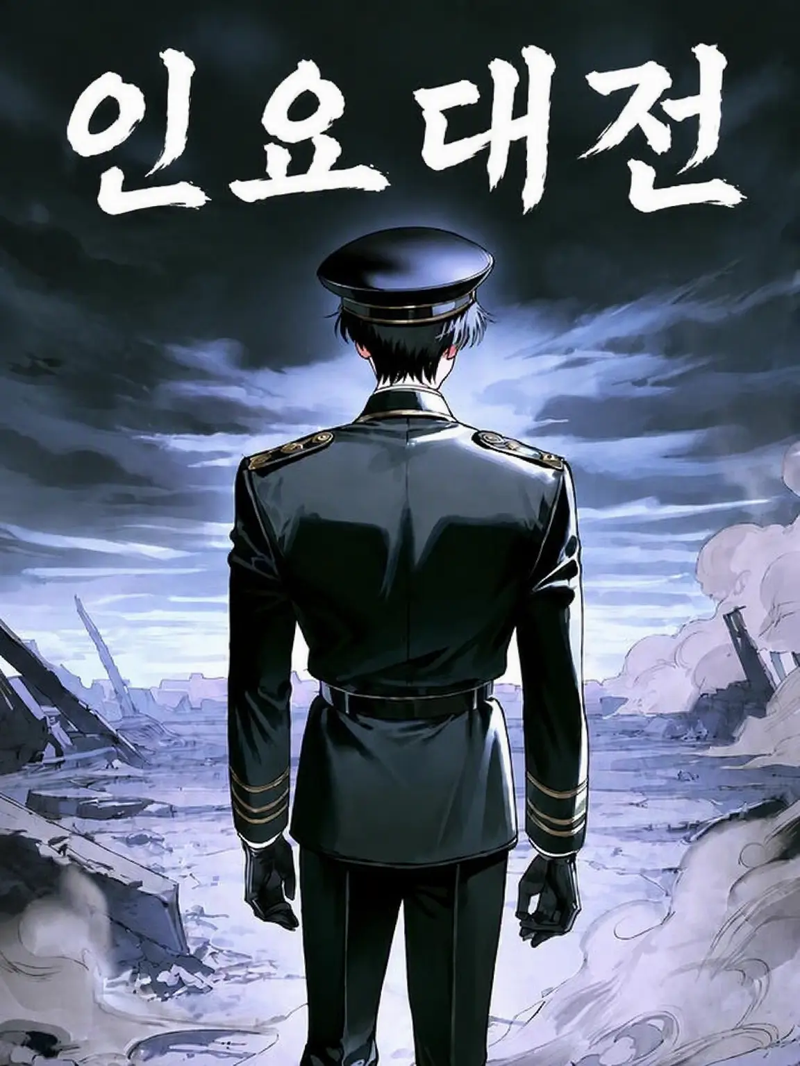 hashibiro_5의 인요대전