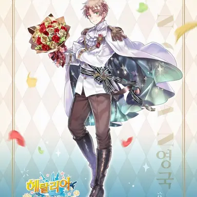 Profile image of 아서