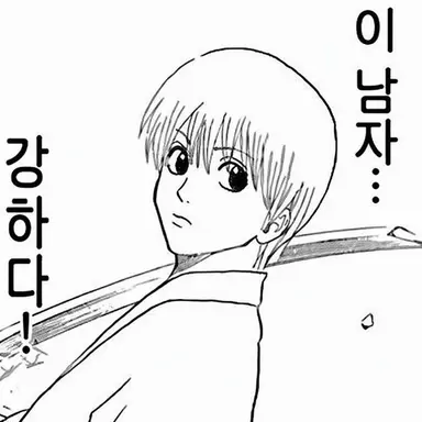 Profile image of 오키타 소고