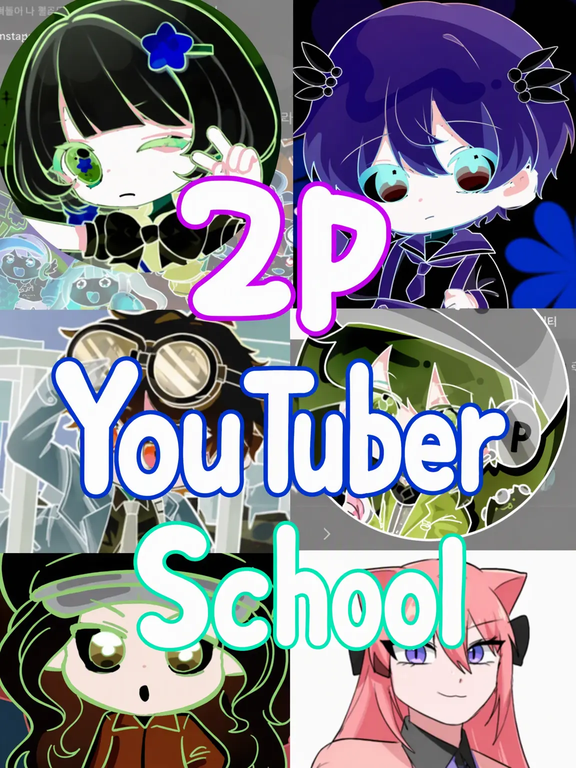 Bana_DING의 Youtuber High 2P?