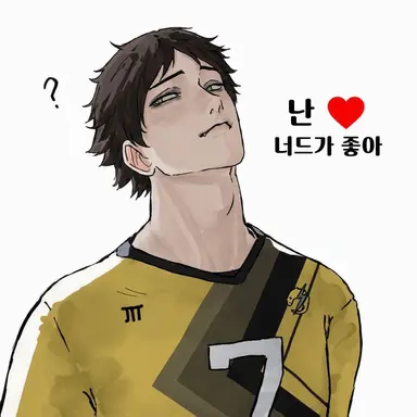 Profile image of 스나 린타로
