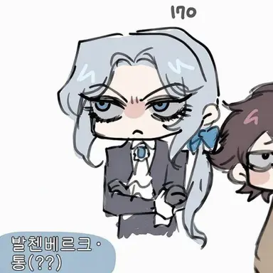 Profile image of 레이
