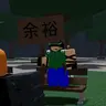 Profile image of エンド