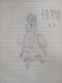 Profile image of ユナ