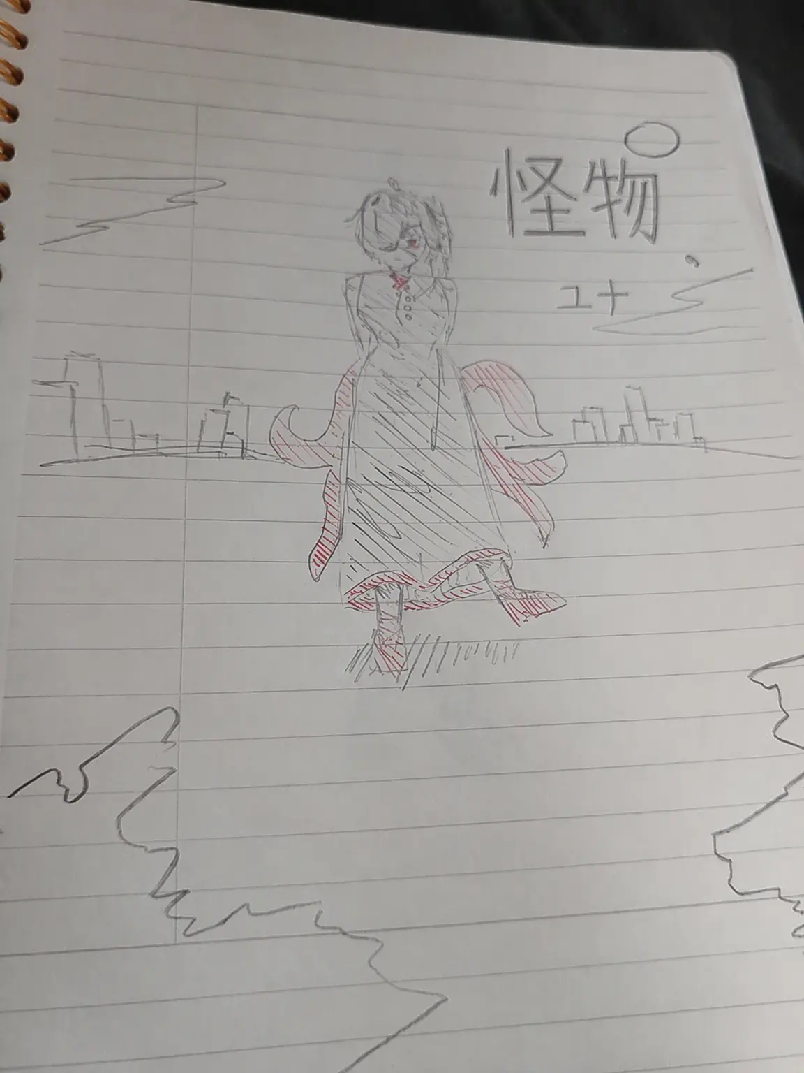 Nhuyeong의 怪物だ。