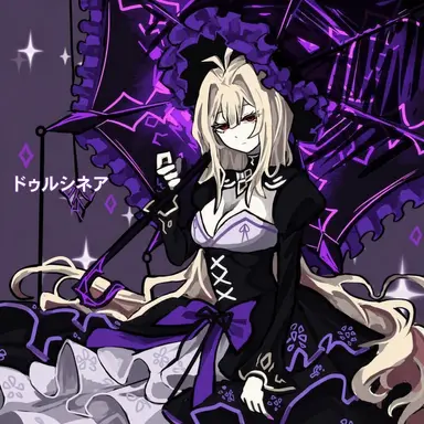 Profile image of ドルシネア