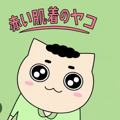 Profile image of サドン