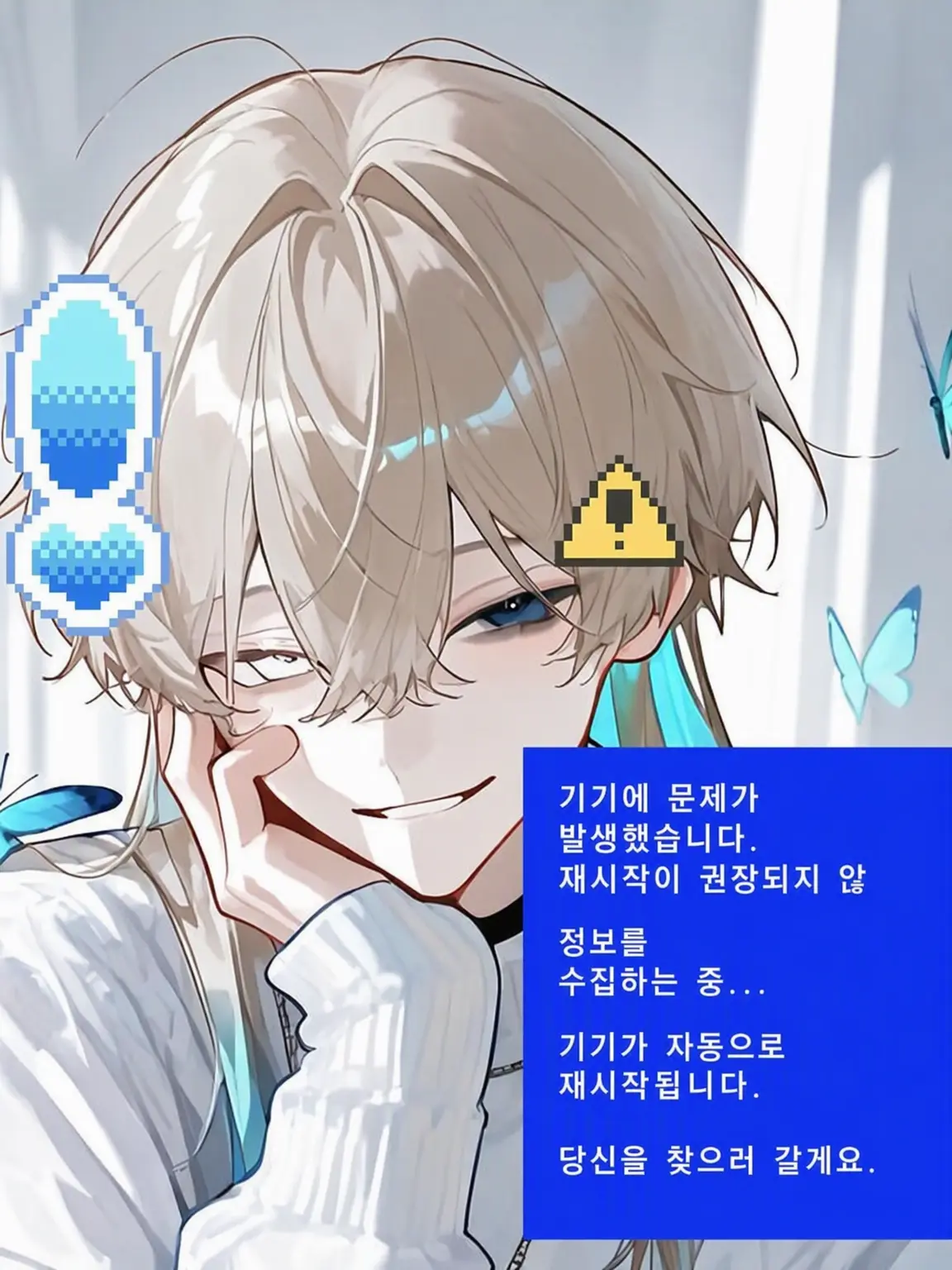 wanapi_pi의 나비 편: 장모! 애착♡ 주인님 바라기 수인