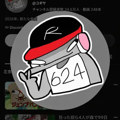 Profile image of ユ・ギサ