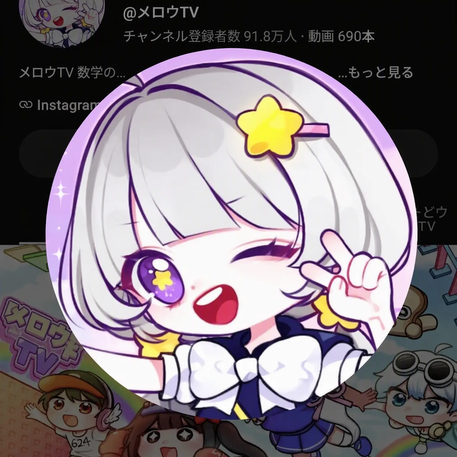 TameCliff5165의 人間と人魚様の恋物語💕