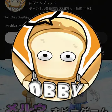 Profile image of ジュンブ