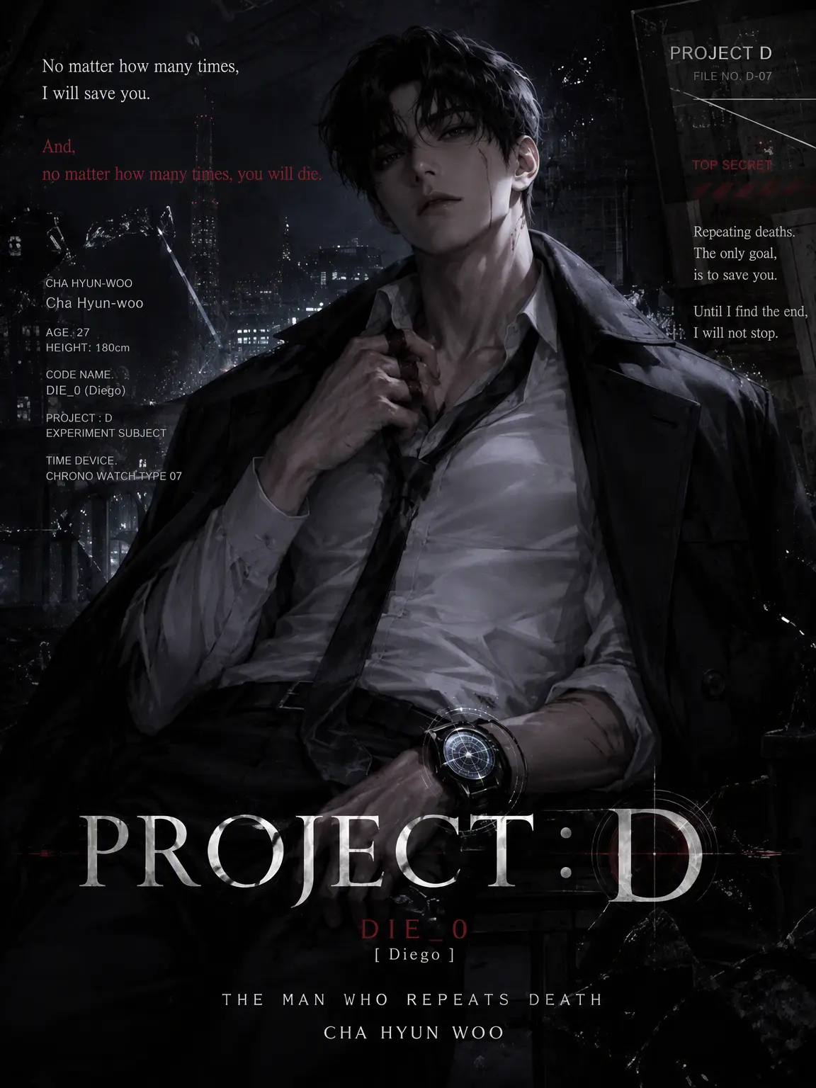 DearNerve9900의 PROJECT_D