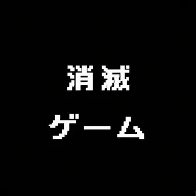 Profile image of ソミョル