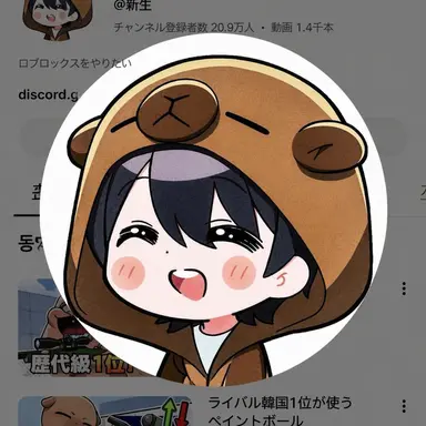 Profile image of シンセン