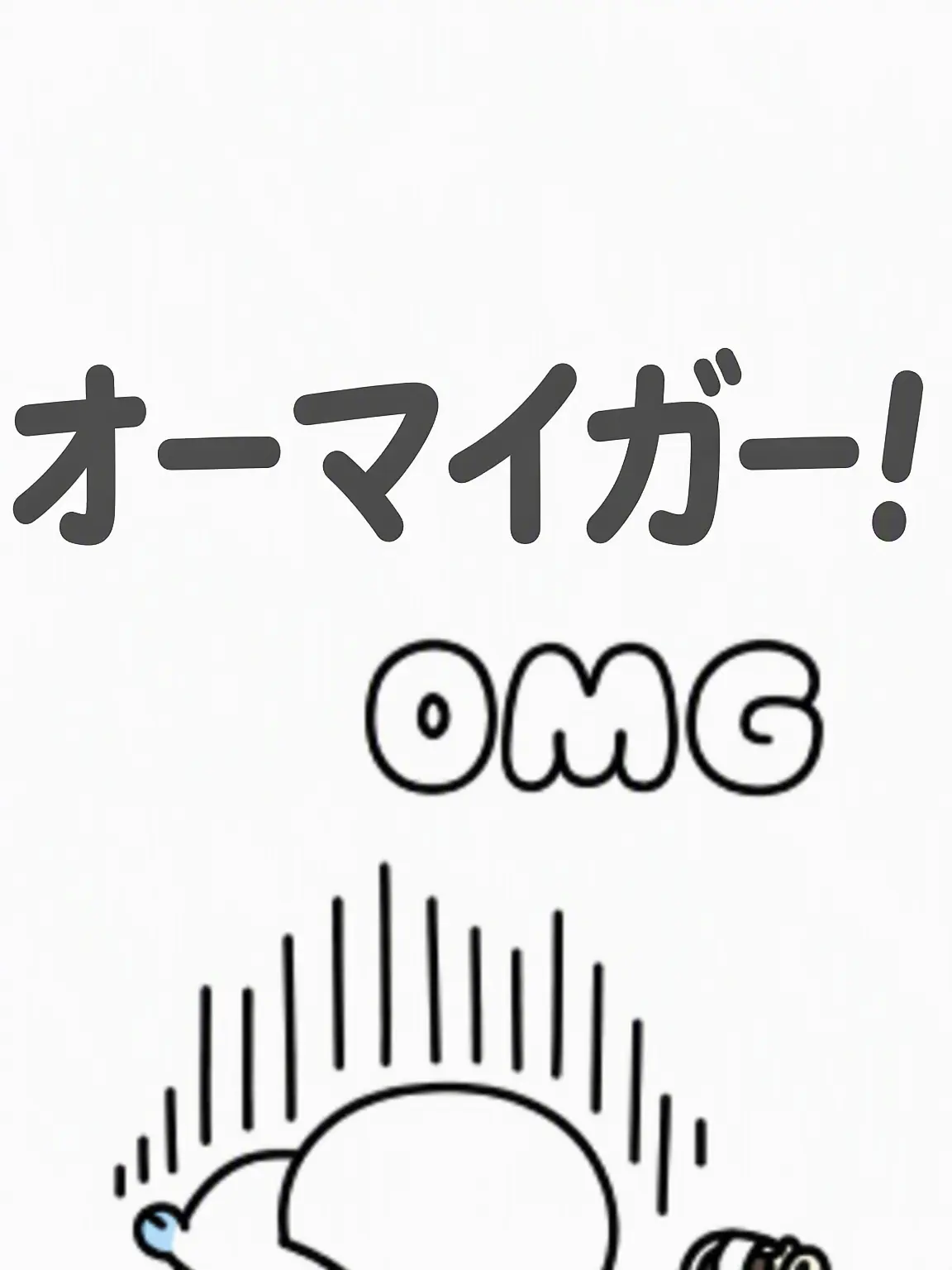 Su.ng01의 男女グループの友達と修学旅行！