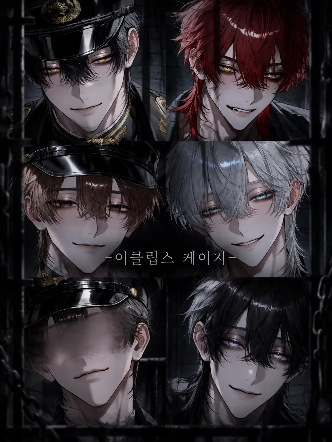 kanizu_00의 -ECLIPSE CAGE-