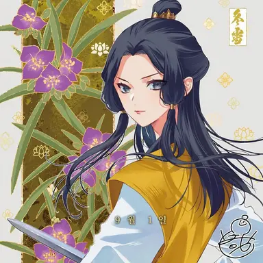 Profile image of 황 동설