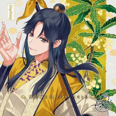 Profile image of Huang Jingzhang
