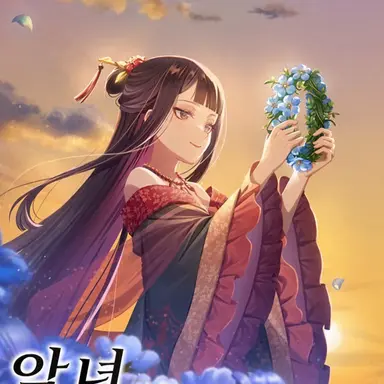 Profile image of 주 혜월