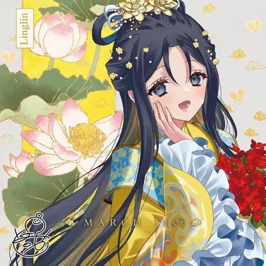 Profile image of Huang Linglin