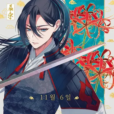 Profile image of 진우
