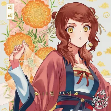 Profile image of 리리