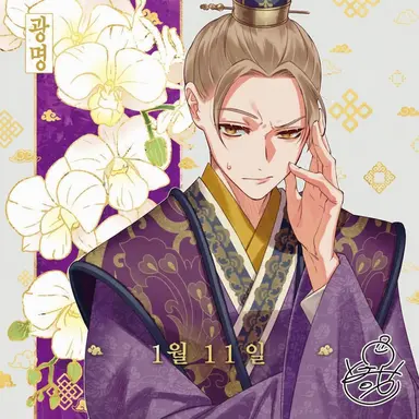 Profile image of 요명