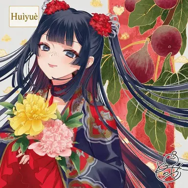 Profile image of Zhu Huique