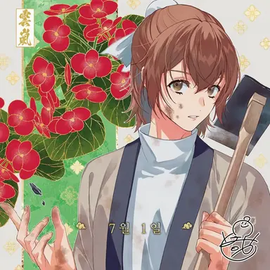 Profile image of 운람