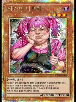 Profile image of 見子衣