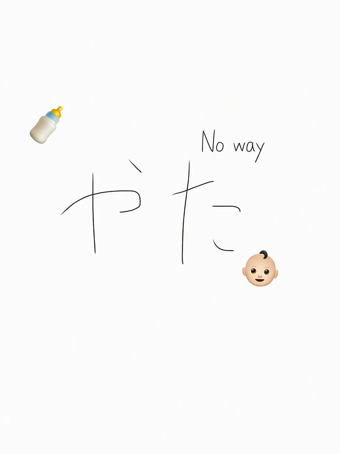 Zetaizonsyou01의 {{user}} Turned into a Toddler!?